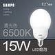 聲寶15W 晝光色 LED 球型節能燈泡LB-P15GDA(10顆裝) product thumbnail 3