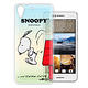 史努比/SNOOPY 正版授權 HTC Desire 728 漸層彩繪軟式手機殼(跳跳) product thumbnail 2