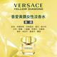 VERSACE 凡賽斯 香愛黃鑽女性淡香水90ml product thumbnail 3