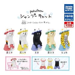 小全套3款 日本正版 pokefasu 洗頭貓咪 公仔 扭蛋 轉蛋 澡堂貓咪 TAKARA TOMY - 052064SP
