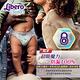Libero麗貝樂 Comfort量販包裝彩箱款 黏貼型嬰兒紙尿褲/尿布 7號(XXL 38片x3包/箱購) product thumbnail 11