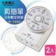 太星電工 真簡單正倒數定時器(2入)  OTM332*2 product thumbnail 3