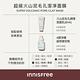 INNISFREE 超級火山泥毛孔潔淨面膜100ml product thumbnail 10