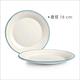 《IBILI》琺瑯餐盤(淡藍18cm) | 餐具 器皿 盤子 product thumbnail 3
