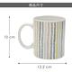 《VERSA》石陶馬克杯(燈芯絨350ml) | 水杯 茶杯 咖啡杯 product thumbnail 4