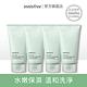 (買2送2)innisfree 綠茶保濕胺基酸潔面乳 150g product thumbnail 3