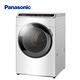 Panasonic國際牌 18公斤 雙科技溫水洗脫變頻滾筒洗衣機-白NA-V180HW-W product thumbnail 2