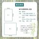 《星辰》絲竹冬夏兩用折疊床墊-單人(藍銀杏) product thumbnail 8