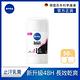 NIVEA 妮維雅 止汗爽身乳膏Pro升級版50ml_無印乾爽(48H乾爽/敏感肌適用) product thumbnail 2