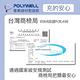 POLYWELL 迷你20W快充組 PD充電器+Lightning PD充電線 2M 蘋果適用 product thumbnail 7