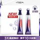 (2入組)LOREAL Paris 巴黎萊雅 玻尿酸眼霜級撫紋精華霜 按摩頭版 冰熨斗_30ml product thumbnail 3