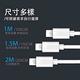 【格成】2合1充電傳輸線 Lightning USB TO USB 1.5M 快速充電 2.4A大電流 product thumbnail 7