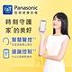 【Panasonic 國際牌 】4-6坪3.6kW一級能效冷專變頻分離式冷氣(CU-LJ36BCA2/CS-LJ36BA2) product thumbnail 7