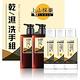 tsaio 上山採藥 乾+濕洗手組(洗手露280ml*2+乾洗手80ml*3) product thumbnail 3