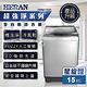 HERAN禾聯 15KG 定頻直立式洗衣機 HWM-1533 product thumbnail 3