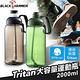 【BLACK HAMMER_買一送一】Tritan超大容量運動瓶2000ML product thumbnail 2