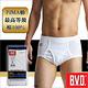 BVD PIMA棉絲光三角褲(2入組)-台灣製造 product thumbnail 2