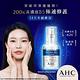 (2入組)AHC 瞬效保濕B5微導 玻尿酸精華 30ml product thumbnail 3