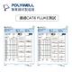 POLYWELL CAT6 高速乙太網路線 UTP 1Gbps 1M 黑色 product thumbnail 6