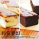 品屋 甜點小舖‧B1巧克力蛋糕禮盒 (2條入/盒，共2盒) product thumbnail 2