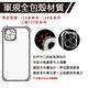 RedMoon APPLE iPhone 15 6.1吋 軍事級防摔軍規手機殼 鏡頭增高全包覆(i15) product thumbnail 3