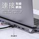 ANTIAN 14合1 Type-C 多功能HUB轉接器筆電底座 HDMI USB3.0集線器  Mac轉接頭 product thumbnail 5