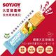 SOYJOY 大豆營養棒白巧克力夏威夷豆口味(25gx12條) product thumbnail 3