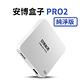 X950 純淨版 安博盒子PRO2智慧電視盒公司貨1G+16G版~贈鍵盤飛鼠搖控器 product thumbnail 3