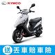 KYMCO光陽機車 GP 125 碟煞-2024年新車 product thumbnail 4