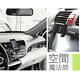 【peripower】手機架pp CD架 快取式支架MT-C03(車麗屋) product thumbnail 3