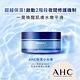AHC 奇肌賦活B5微導雙槽爆水面膜 60G product thumbnail 3