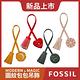 FOSSIL MODERN & MAGIC 包包吊飾-四款任選 product thumbnail 6