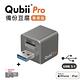 [時時樂限定]Qubii Pro備份豆腐專業版 + SanDisk 128GB 記憶卡 Ultra microSD UHS-I(公司貨） product thumbnail 2