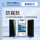 POLYWELL 秒貼手機螢幕保護貼 防窺款 9H鋼化玻璃 適用iPhone12/12 Pro product thumbnail 9