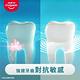 高露潔 抗敏感清涼薄荷牙膏120g(抗敏/敏感牙齒 ) product thumbnail 4