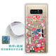PGS Samsung Galaxy Note 8 水鑽空壓氣墊手機殼(祈福御守) product thumbnail 2