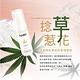 HARU 含春大麻私密護理嫩白胜肽凝膠(30ml) product thumbnail 2