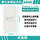 GOR 華碩ZenFone 7 ZS670KS /7Pro ZS671KS  9H鋼化玻璃 非滿版2片裝 product thumbnail 3