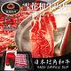 【海陸管家】日本短角和牛-雪花牛火鍋肉片1盒(每盒約100g) product thumbnail 3