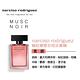 【短效品】Narciso Rodriguez 嫣紅繆思女性淡香精100ml product thumbnail 3