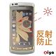 [ZIYA]  SAMSUNG HD i8910 抗反射(霧面)保護貼 (AG) - 2入 product thumbnail 3