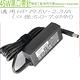 HP  45W 充電器適用 惠普 19.5V 2.31A 725 G1 810 G1 825 G1 840 G21 440 G1 450 G1 455 G1 640 G1 645 G1 650 G1 product thumbnail 2