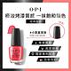 OPI 肌肉海灘 經典指甲油-NLP005．小黑蓋/夏日法則系列指彩/柔和桃/美甲彩繪/官方直營 product thumbnail 7