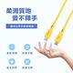 omars炫彩快速傳輸充電線 PD60W Type-C to Type-C-1M:豔陽黃 product thumbnail 8