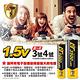 【日本KOTSURU】8馬赫 4號/AAA 恆壓可充式 1.5V鋰電池 16入+專用充電器Li575-8- product thumbnail 3
