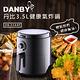 DANBY  3.5L 無油健康氣炸鍋 DB-35ARF (通過商檢局檢驗合格) product thumbnail 3