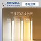 POLYWELL 磁吸式LED感應燈 /銀色 /30cm product thumbnail 5
