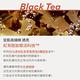 INNISFREE 紅茶極效修護晶露 75ml product thumbnail 6