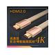 【日本秋葉原】HDMI2.0專利4K高畫質影音傳輸編織扁線 金/1M product thumbnail 3