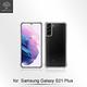 Metal-Slim Samsung Galaxy S21+ 5G 強化軍規防摔抗震手機殼 product thumbnail 3